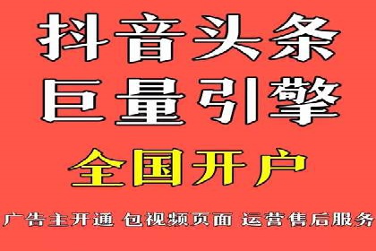 行业新秀的SEM托管代运营之路
