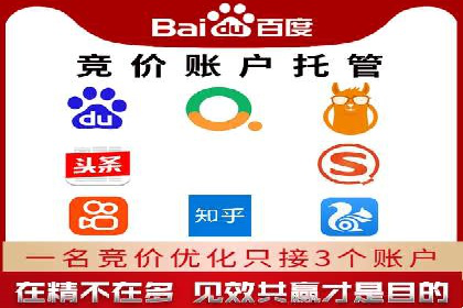 百度推广服务费案例解析：如何降低成本