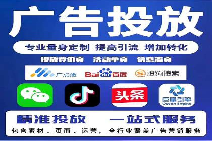 百度推广的创意广告形式：吸引用户的秘诀揭秘