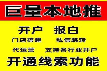 竞价排名失败案例：原因与教训